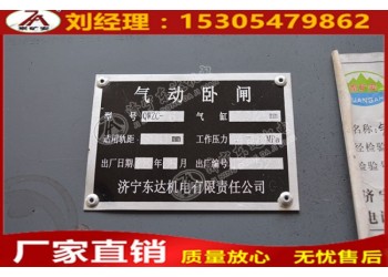 900軌距氣動(dòng)抱軌阻車(chē)器 效果好