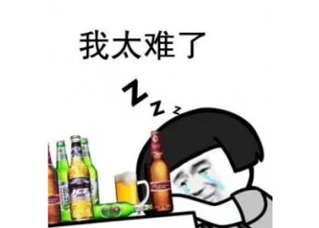 代理免簽收款系統(tǒng)二維碼實(shí)時到賬,安全可靠費(fèi)率低