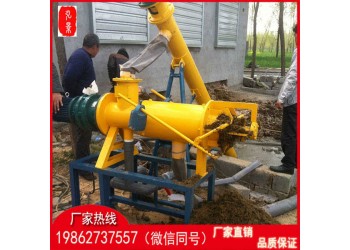 海南養(yǎng)鴨人16載鴨糞脫水機(jī)鑄就“鴨百萬(wàn)”養(yǎng)殖路