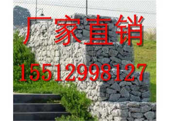 格賓石籠廠  格賓石籠廠家   黑龍江格賓石籠生產廠家