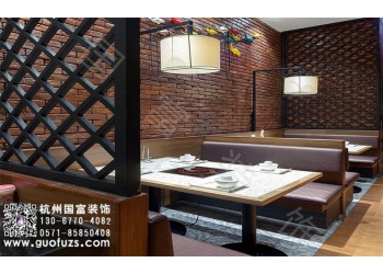 諸暨市火鍋店設(shè)計(jì)公司-浙江國富裝飾