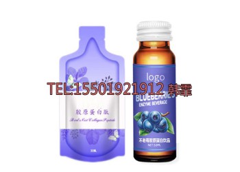 GABA氨基丁酸酸棗仁植物飲料oem 小黑瓶夜間膠原蛋白補(bǔ)給