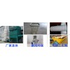 單機除塵器價格/聚風環(huán)保/公平合理