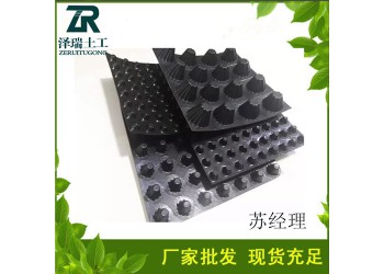 張家口地下室種植排水板無(wú)紡布廠家