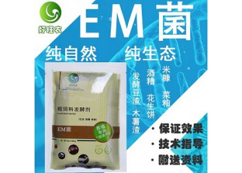 如何使用花生糠來(lái)做喂魚飼料