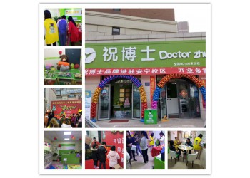 小學(xué)英語興趣班如何開班 需要辦理哪些手續(xù)