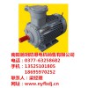 臥龍電氣南陽防爆電機(jī)銷售電話/南陽馳玥防爆電機(jī)銷售