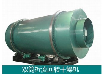 高結(jié)構(gòu)水物料干燥機設備