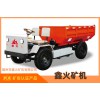 星火王礦用三輪車/鑫火礦機(jī)
