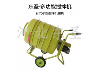 220v小型攪拌機(jī)身多重單重質(zhì)量大小