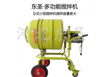 220伏小攪拌機(jī)諸多優(yōu)勢(shì)取代大型攪拌機(jī)笨重