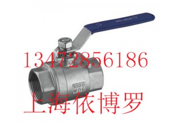上海依博羅二片式絲口球閥  現(xiàn)貨供應銷售各種型號球閥