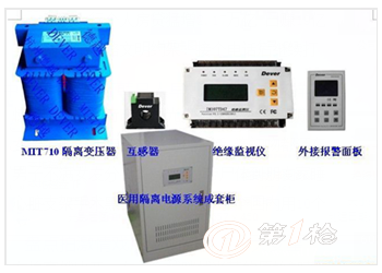 AITR6300醫(yī)用隔離變壓器 醫(yī)療IT系統(tǒng)