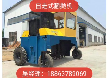 四輪驅動自走式翻拋機 處理禽畜糞便 選擇力揚環(huán)保