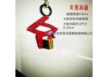 625公斤大板夾與提升機配合作業(yè)大理石夾具結(jié)構(gòu)特點