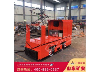 架線式工礦電機(jī)車 架線式工礦電機(jī)車質(zhì)量可靠