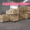 宜宜居建材供應(yīng)防凍早強(qiáng)劑外加劑廠家