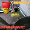 衛(wèi)生間回填發(fā)泡水泥材料代理下沉式衛(wèi)生間回填材料