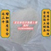 宜宜居發(fā)泡輕質(zhì)隔墻板穩(wěn)泡早增強(qiáng)劑廠家