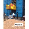 爬架集團16653419518金融合作_爬架集團16653419518設計生產(chǎn)_爬架集團16653419518銷售租賃