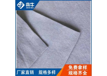 廈門市道路養(yǎng)護加筋無紡土工布詳細咨詢
