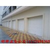 永年車庫門廠家/邯鄲溪金設(shè)計