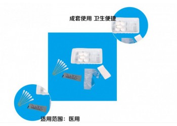 一次性使用采血創(chuàng)傷護理包