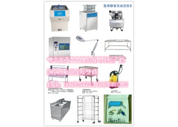 專科醫(yī)院消毒供應室設備、消毒供應中心設備
