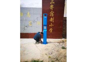 緊急一鍵式報警柱,供應校園一鍵緊急報警柱