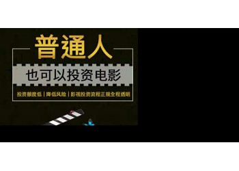 《速度與激情9》投資需要注意哪些值得個人投資嗎？