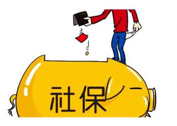 廣州社保有什么好處，廣州社保代辦，佛山社保代理，