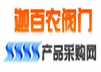 供應上下展式保溫放料閥廠家批發