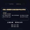 高薪就業(yè)0531-86050198，到濟(jì)南人像攝影學(xué)校學(xué)攝影！