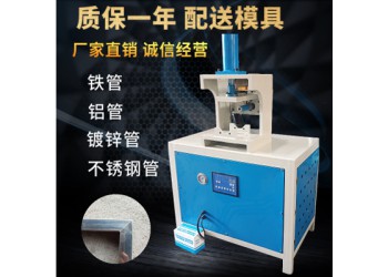彎管機(jī)彎90度角一次成型