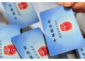 辦理五險一金，代辦廣州社保，續辦中山社保，代買珠海社保