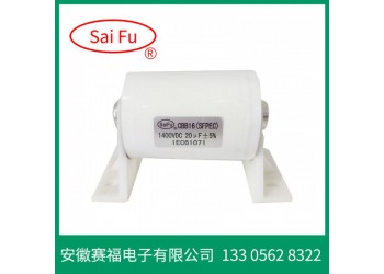 CBB15/CBB16逆變焊機(jī)直流濾波電容器