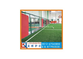 威海公園圍欄勾花網(wǎng) 威海勾花網(wǎng)隔離欄建筑工地隔離防護網(wǎng) 龍橋
