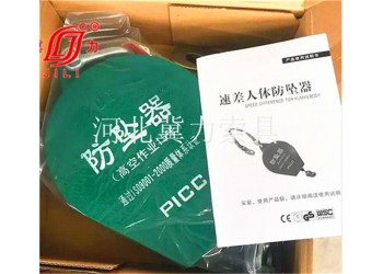 防墜器結(jié)構(gòu)以及使用-河北冀力