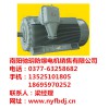 南陽防爆公司/南陽馳玥防爆電機(jī)銷售