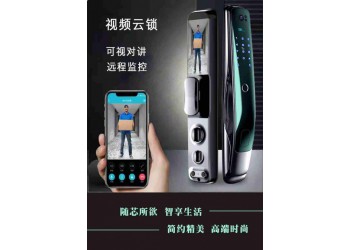 全自動智能指紋鎖L668K，帶可視對講，遠程監控