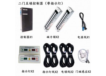 二門三門四門電子互鎖，風淋室互鎖，氣閥電子聯鎖帶磁力鎖