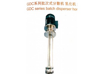 江蘇思峻制藥分散機(jī)食品乳化機(jī)飲料均質(zhì)機(jī)GDC/GDS