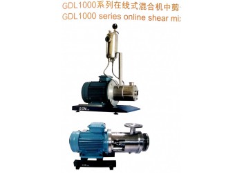 江蘇思峻供應(yīng)中剪切分散機(jī)均質(zhì)機(jī)乳化機(jī)混合機(jī)剪切機(jī)GDL