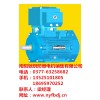 臥龍電氣南陽(yáng)防爆廠/南陽(yáng)馳玥防爆電機(jī)銷售