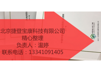 2022全國z新擬建在建垃圾焚燒發(fā)電項目
