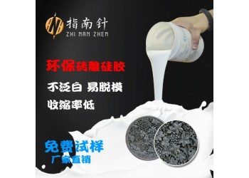 磚雕影壁模具硅膠抗收縮水泥制品翻模硅膠使用次數(shù)多