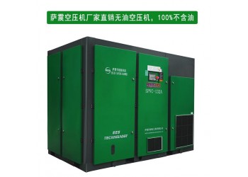 武漢螺桿空氣壓縮機(jī)維保薩震捷豹開山