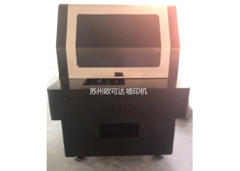 PCB字符噴印機蘇州字符噴印機 具備高精度 高品質等優(yōu)勢