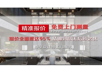 廣州辦公室設(shè)計(jì)裝修公司哪家比較好，文佳裝飾設(shè)計(jì)裝飾雙資質(zhì)