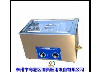 醫(yī)用超聲波清洗機  手術(shù)供應(yīng)室 醫(yī)療器械清洗器